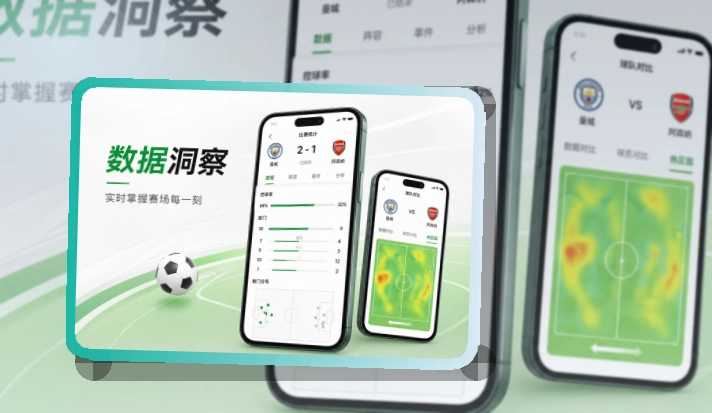 开云比赛动态移动下载，看赛更直接