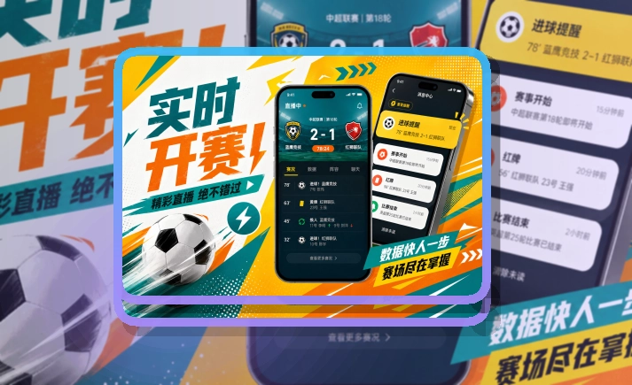开云APP访问图