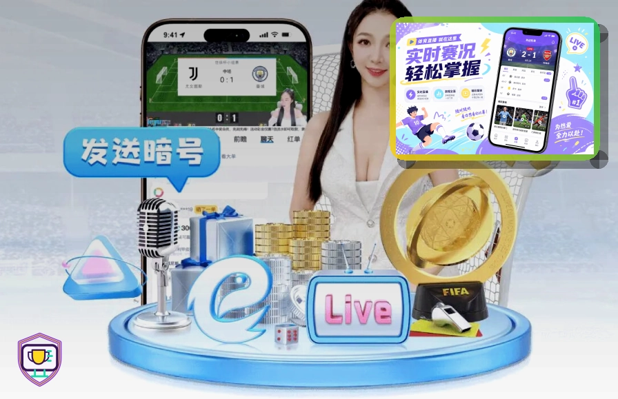 用户信赖体育平台